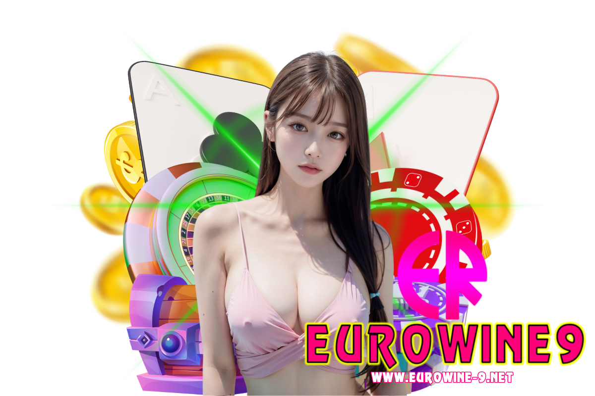 eurowine9 เข้าสู่ระบบ